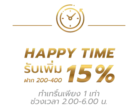 นา ซ่า 168 happytime 15 %