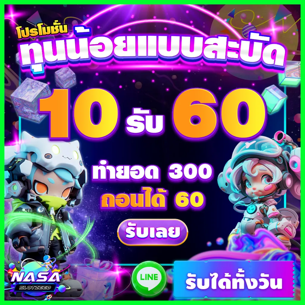 nasaslot